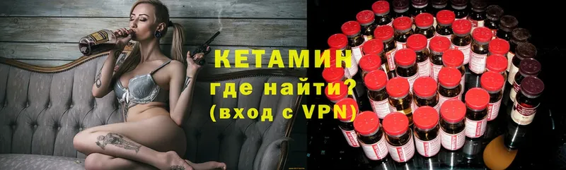 Кетамин VHQ  Болгар 