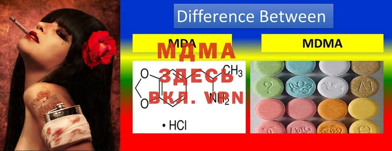 наркошоп  Болгар  MDMA crystal 